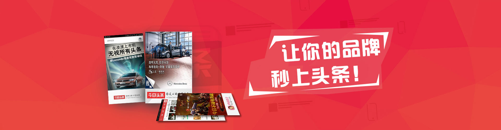 浦口推广竞价