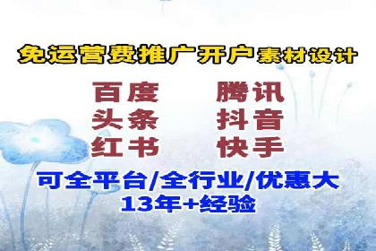 竞价代运营在SEM推广中的创新应用