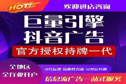 信息流开户全流程解析，助力广告主快速上手