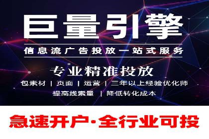 SEM优化实战案例：效果提升策略